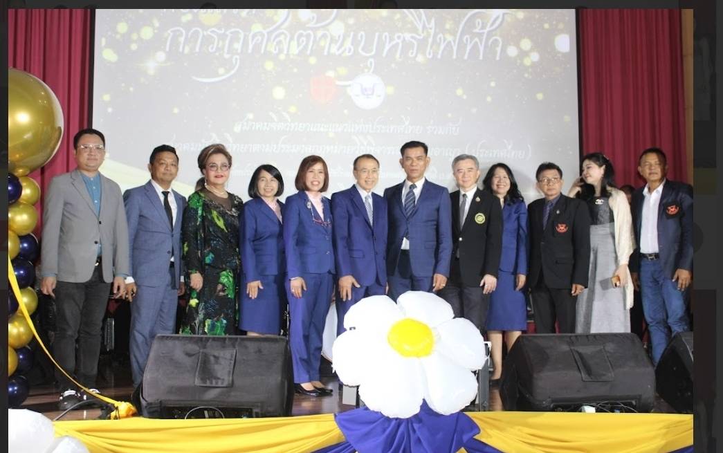 งานการกุศลต้านบุหรี่ไฟฟ้า