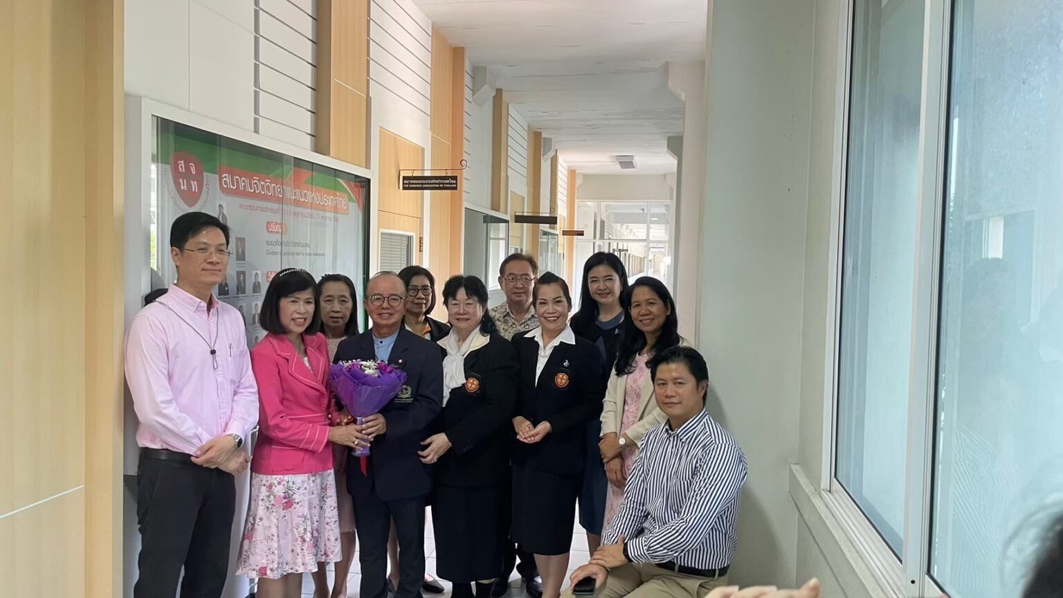 สมาคมจิตวิทยาแนะแนวแห่งประเทศไทย